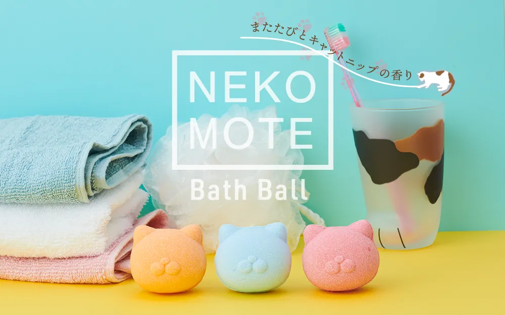 NekoMote Bath Bomb Gift Set